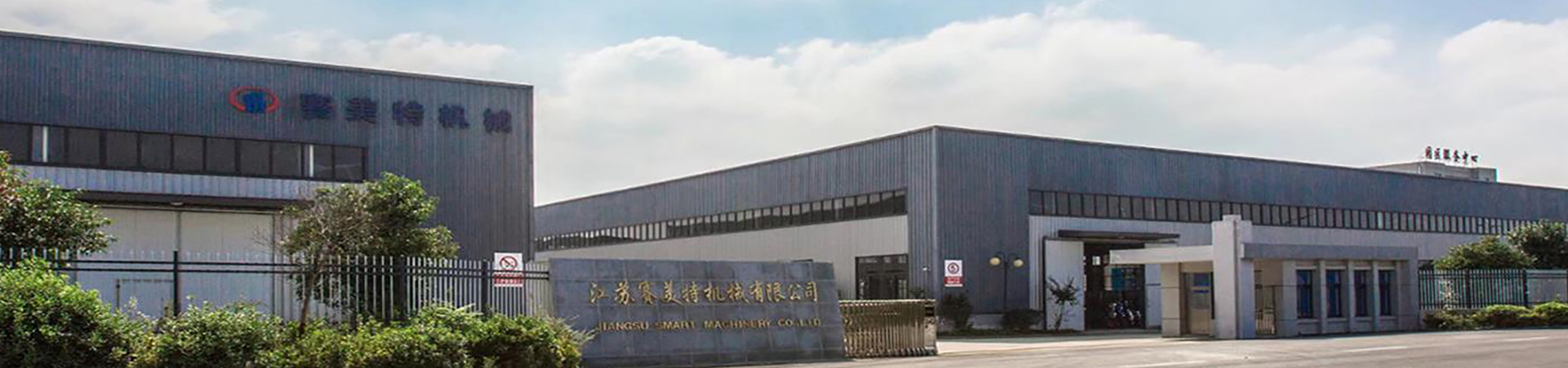 產(chǎn)品banner